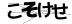 CAPTCHA